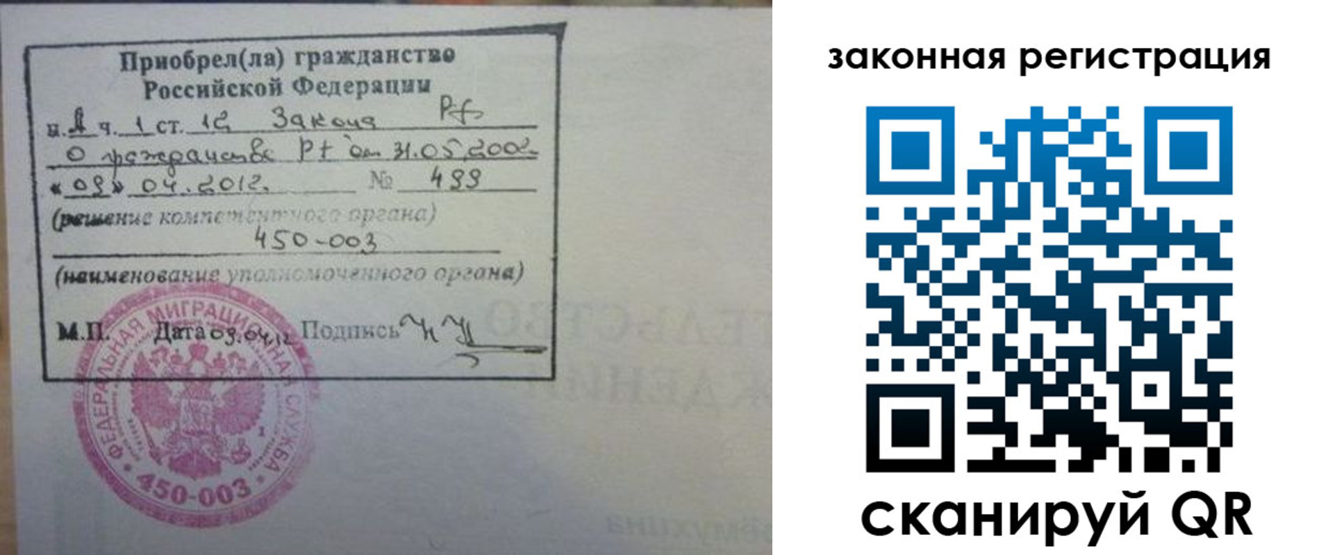 временная регистрация адрес в Павлово