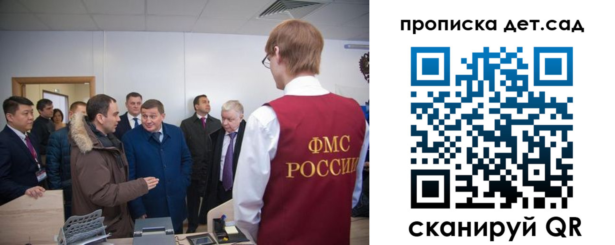прописка поиск в Павлово