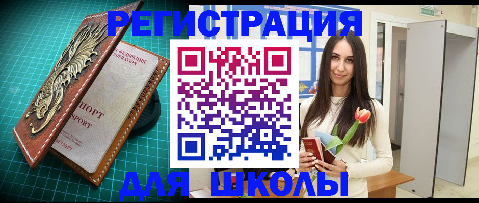 временная регистрация 2025 в Павлово