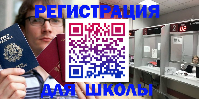 прописка поиск в Павлово