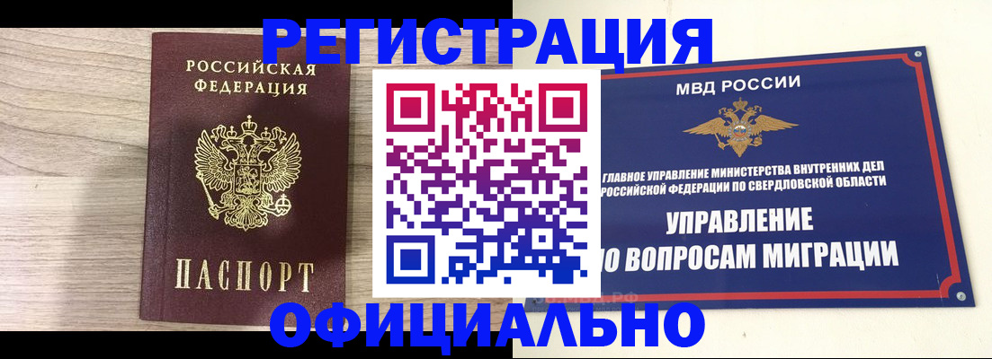 форма 3 в Павлово